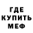 МДМА молли Bang Brudi