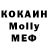 МДМА Molly Galaxy Studio