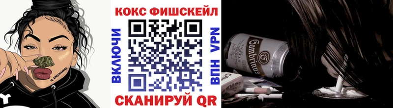 Купить  Нефтеюганск  Кокаин 99% 