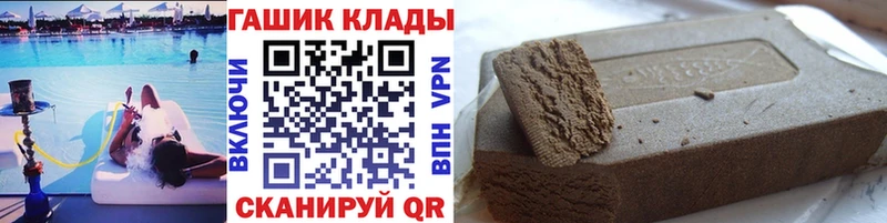 Гашиш Ice-O-Lator  Купить закладки  Нефтеюганск 