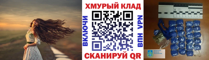 Героин гречка  Купить где  Нефтеюганск 