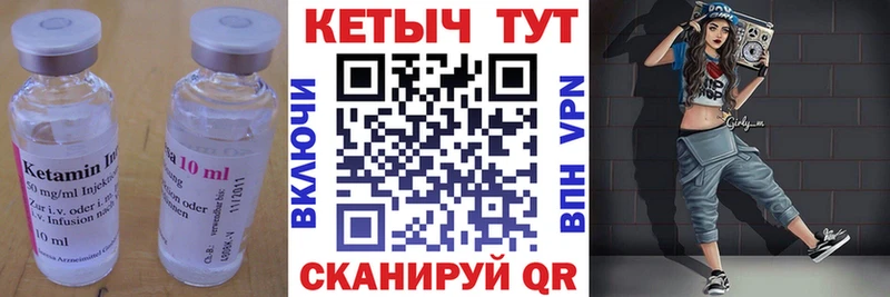 КЕТАМИН ketamine  Купить закладки  Нефтеюганск 
