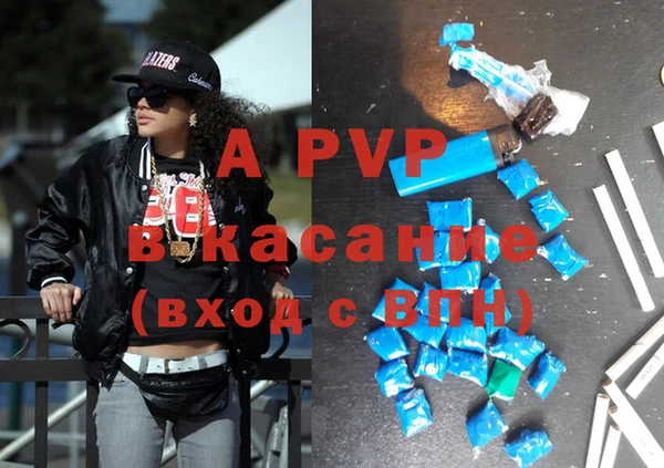 альфа пвп Костерёво