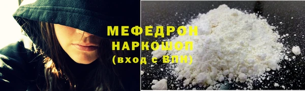 альфа пвп Костерёво
