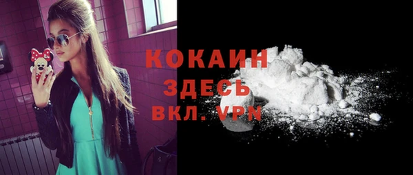альфа пвп Костерёво