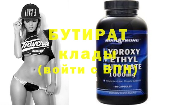 прущая мука Коряжма