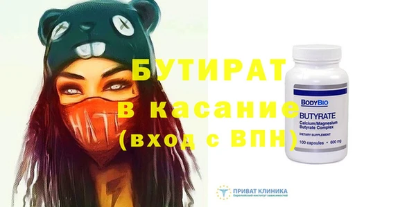 альфа пвп Костерёво