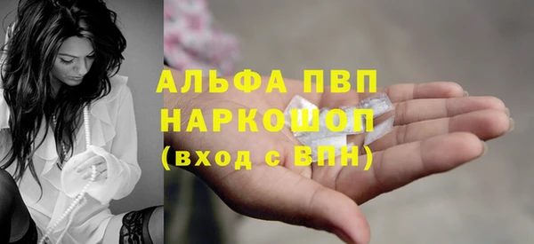 альфа пвп Костерёво