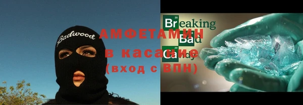 альфа пвп Костерёво