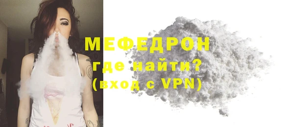 прущая мука Коряжма
