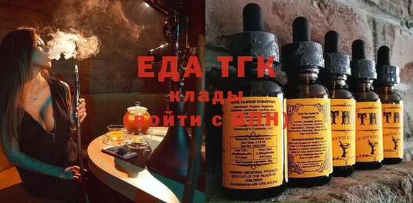 альфа пвп Костерёво