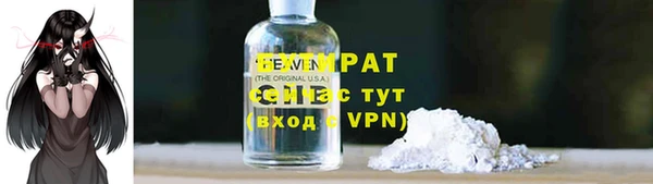 прущая мука Коряжма