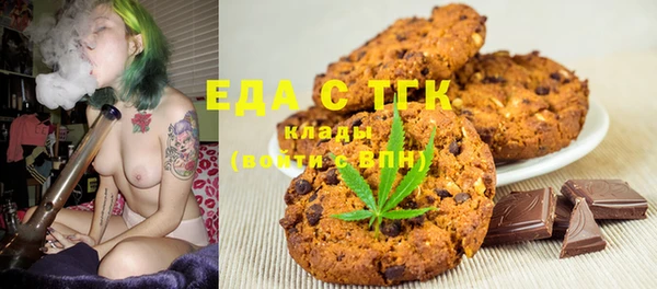 альфа пвп Костерёво