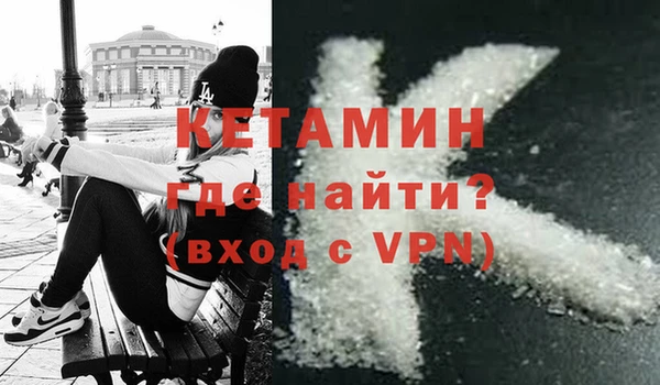 альфа пвп Костерёво