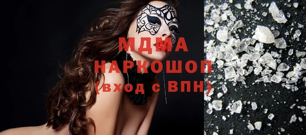 альфа пвп Костерёво