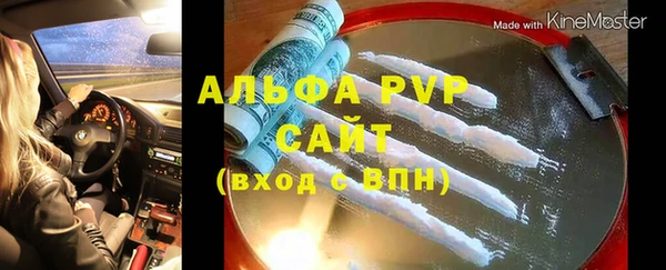 прущая мука Коряжма