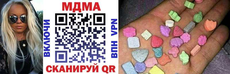 MDMA VHQ  Купить где  Нефтеюганск 
