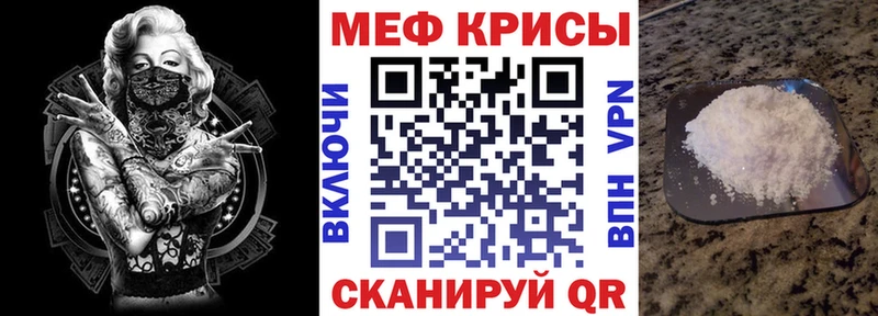 Мефедрон мука Нефтеюганск