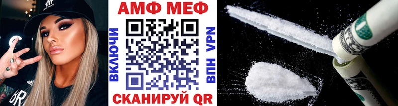 Купить закладки  Нефтеюганск  Первитин винт 