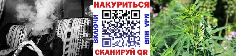 Купить Нефтеюганск МАРИХУАНА AK-47